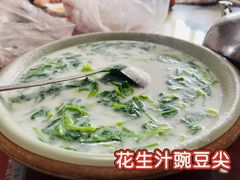 -晓雯人家