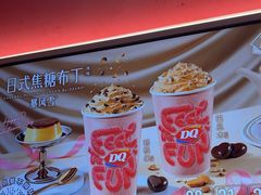 -DQ·蛋糕·冰淇淋(五棵松万达店)