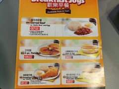 菜单-快乐蜂(永光广场店)