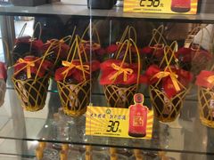 -兴芮温泉度假区