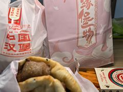 -塔斯汀中国汉堡(浦沿路店)