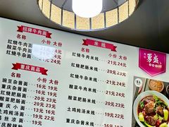 -勇盛牛肉面(红庙店)
