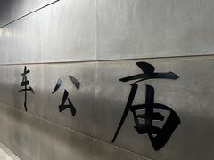 -深圳湾公园(南山区)