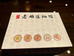 -老雒阳面馆·水席·洛阳菜(王城路店)