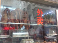 门面-乌文新澄海卤鹅店