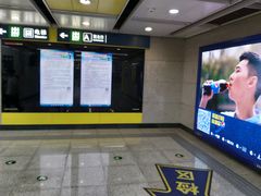 -七里庄(地铁站)