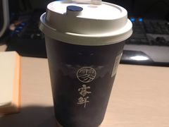 -雾鲜(KKMALL店)