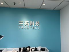 -兰拓相机租赁·二手(杭州店)