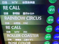 -乐界KTV(虹桥中心店)