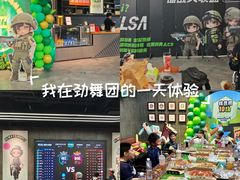 -镭战大联盟真人CS·生日派对·亲子·团建(长风中心店)