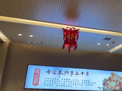 -蝎王府羊蝎子(西直门店)
