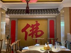 -一盏明灯全素斋(殊像寺店)