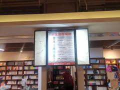 -北方图书城(沈阳天地店)