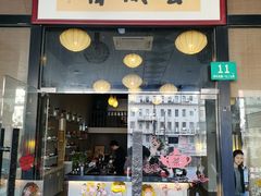 -云间宿茶空间(嘉杰国际广场店)