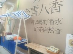 -喜茶(北京石景山万达店)