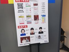 -E时代数码照相店