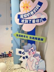 点击看大图 -爱弥儿月子中心(省医院店)