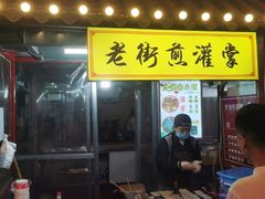 -中北世纪城夜市小吃街CENURY CITY