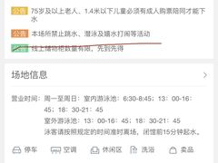 -南山文体中心-游泳馆