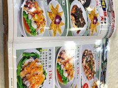 -喜运来酒楼(江南大道店)