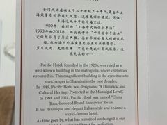 -上海锦江金门大酒店