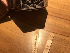 -太二酸菜鱼(汕头苏宁广场店)