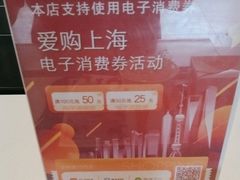 -麦当劳(曲阳店)