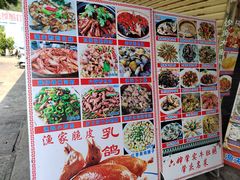 -东胜客河鲜店·西江河鲜·老字號渔家菜