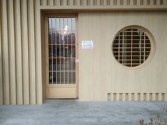 -紫· 割烹  Kappo Murasaki