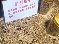 -敦煌夜市