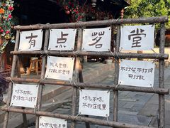 -大小河街