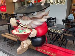 -遇见小面(碧桂园总部店)