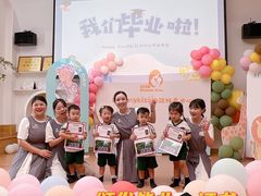 -妈咪的吻Mommy kiss国际托育中心(康桥融府店)