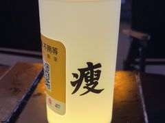 -你又瘦了小酒馆(奥体店)