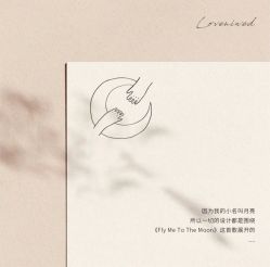 -金禧婚礼定制