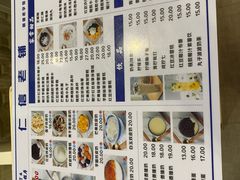 -仁信老铺甜品(北京路店)