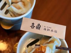 -喜鼎海胆水饺(东港店)