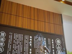 -启香鸡私房菜(湖景店)