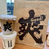 广州新店｜爽爷鲜肉饼咖啡吃上啦✨喝上啦✨