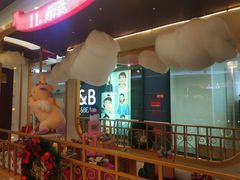 -永旺梦乐城国际商城(北清路店)