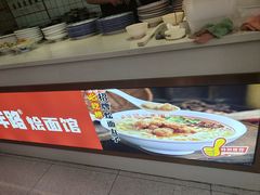 -青年路烩面馆(绿地世纪城店)