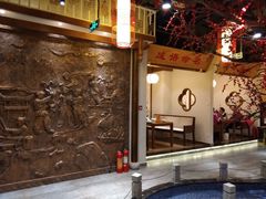 -万重锦·人文川菜馆(骡马市店)