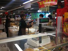 -年糕杨(公主坟城乡购物中心店)