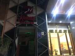 -Helens海伦司(海外联谊大厦店)