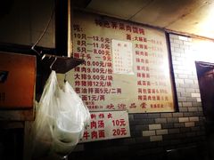 -潘国仙耳光馄饨(黄家阙路店)