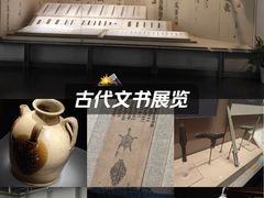 -长沙简牍博物馆