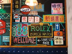 -憶廟街 X 沙角邨(太古城店)