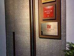 -泰安门Taian Table(镇宁路店)