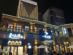 -一棠龙虾•王牌虾球(楚河汉街店)