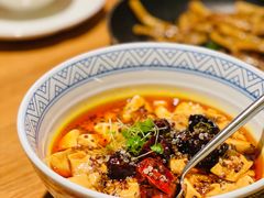 椒麻藜麦豆腐-庆春朴门